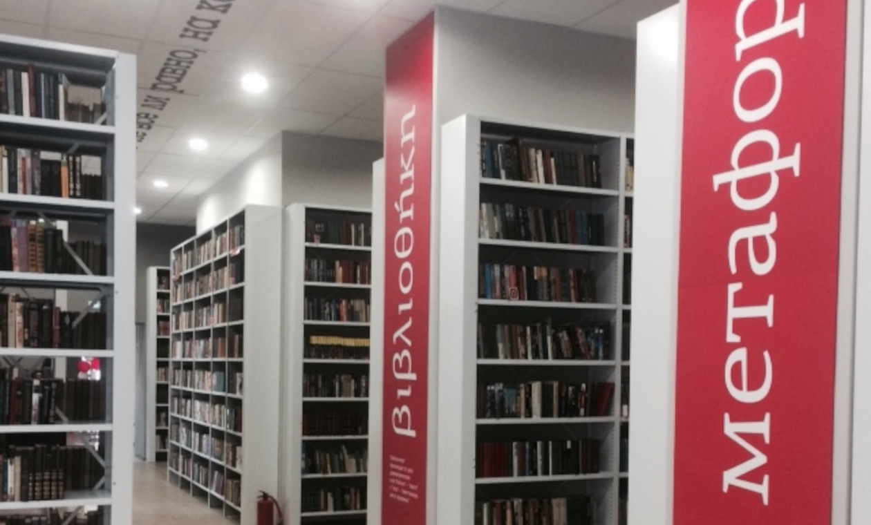 Брендированные металлические стеллажи